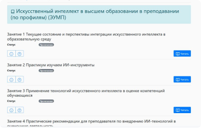 Адаптация под ваши задачи